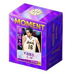 《美职篮巅峰对决》时刻球员：大加索尔登场 豪礼狂领！