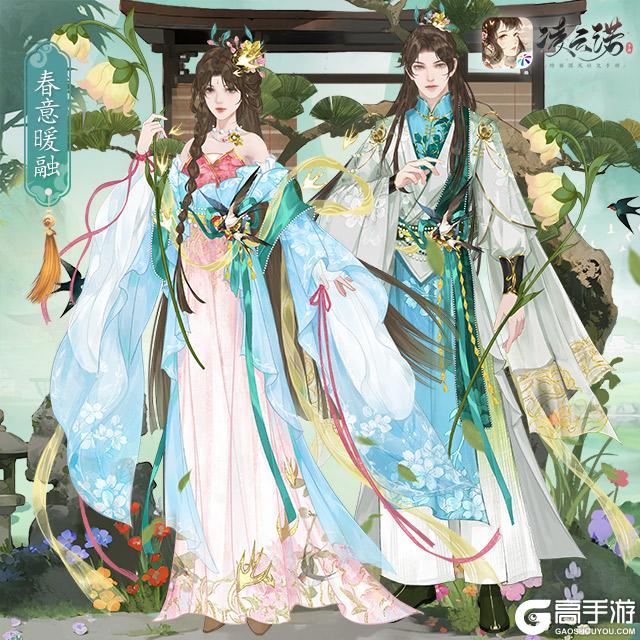 《凌云诺》3月24日版本更新公告