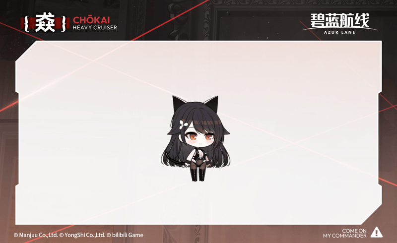 《碧蓝航线》猋换装「偷心怪盗」丨但、但是下一步该怎么做才好呢……？