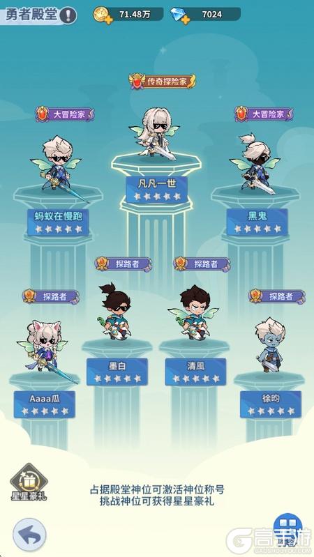 不可思议的刀剑与魔法