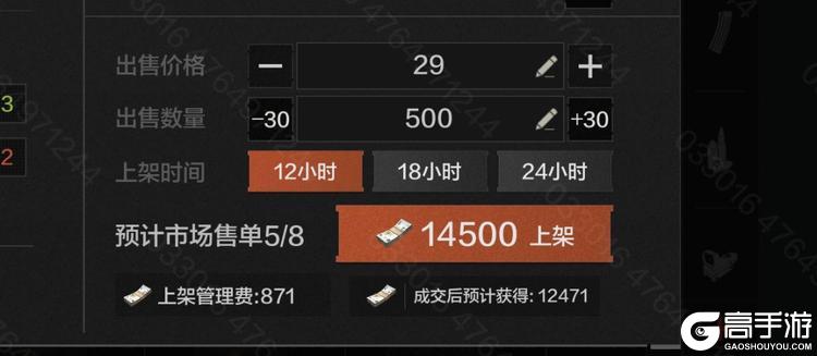 《暗区突围》版本解读丨新赛季优化调整说明