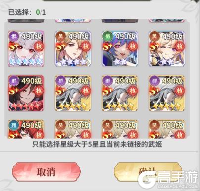 决斗学院终焉武姬获取与强度对比