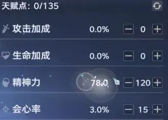 《斗罗大陆：猎魂世界》武魂攻略：「礼乐之琴」技能机制&养成攻略详解！