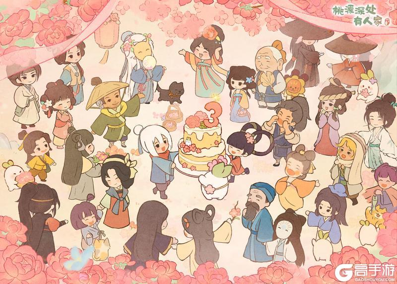 《桃源深处有人家》山民亲启丨三周年特别来信