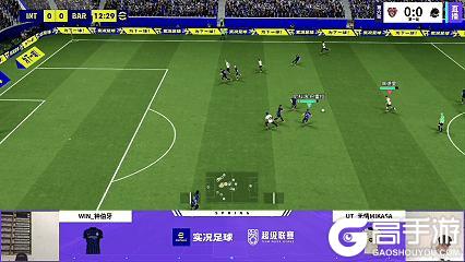 《实况足球》赛程重启多队以下克上多队打出气势完成横扫!