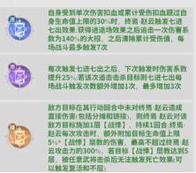 决斗学院终极阵容构建指南