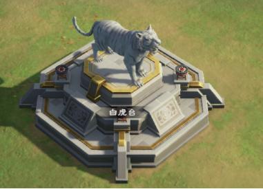 《偃武》天命之争 谁人称雄！