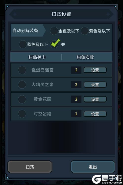 《提灯与地下城》五周年版本开启！全新团本！金券首充双倍重置，超多福利送不停！