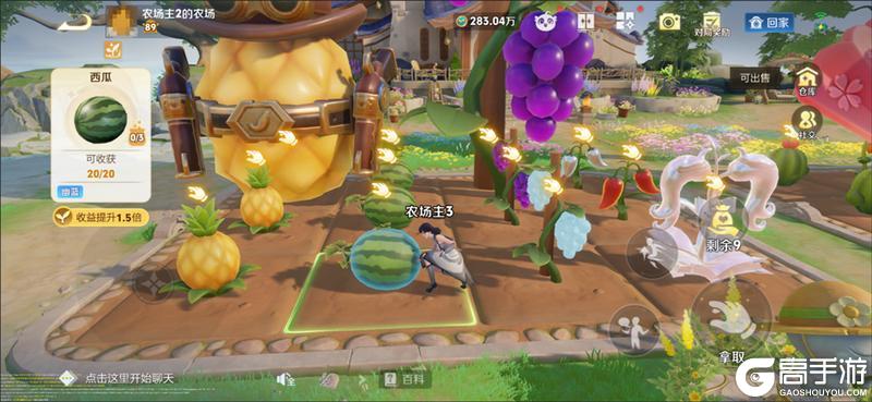 《王者荣耀》3月25日抢先服S43赛季版本更新公告