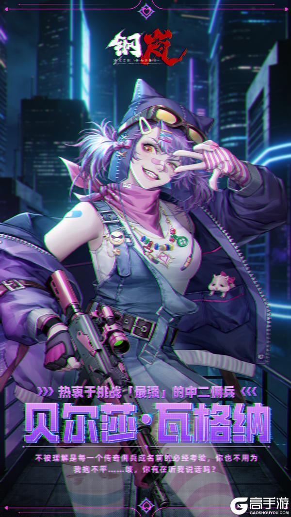 《钢岚》机师逸闻 | 「米岛点评」账号主页