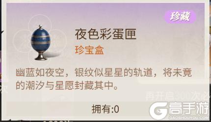 《新庄园时代》「兔兔大作战」玩法详解