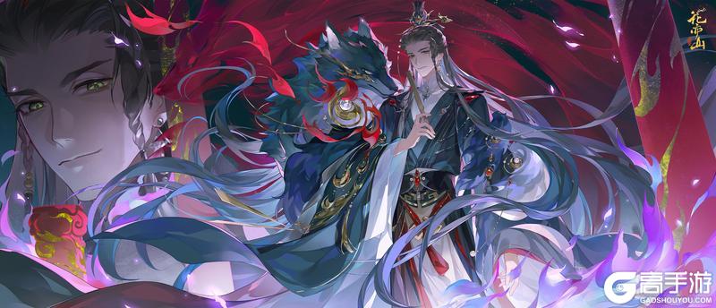 《花亦山心之月》与狼同行丨RP名士宣行之壁纸分享