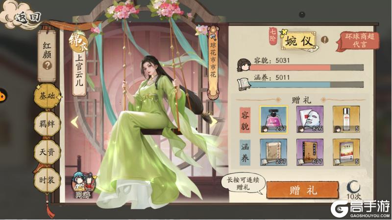 《大店小二》新手攻略：核心养成玩法详解