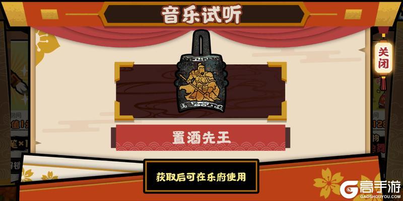 《无悔华夏》倒计时3天！庆典登录领好礼，山海秘藏、社稷之鉴及李存孝上线！