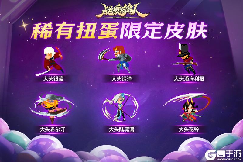 《战魂铭人》v3.1.0版本更新一览