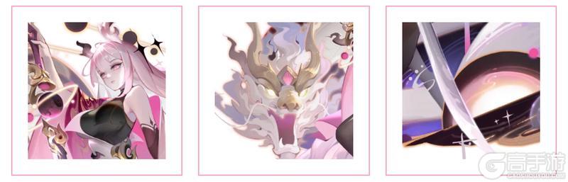 《道友请留步》幻化爆料 | 全新「曦幻幻化」形象首爆！