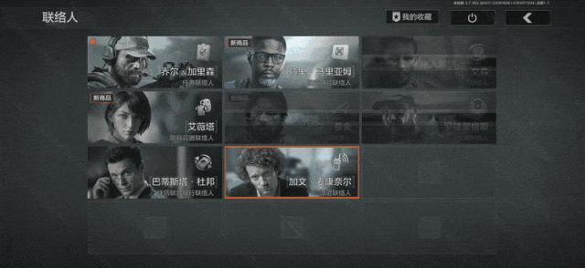 《暗区突围》版本解读丨新赛季优化调整说明