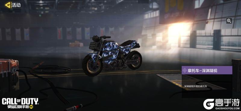 《使命召唤手游》打开心愿箱，收获艾本多样心情！