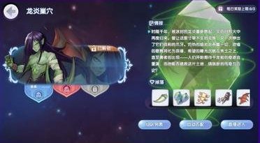 《仙境传说：新启航》潮声渐起，MVP·副本·宠物全揭秘！