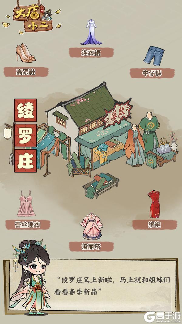 《大店小二》小昭带你解锁鹤州一站式吃喝玩乐