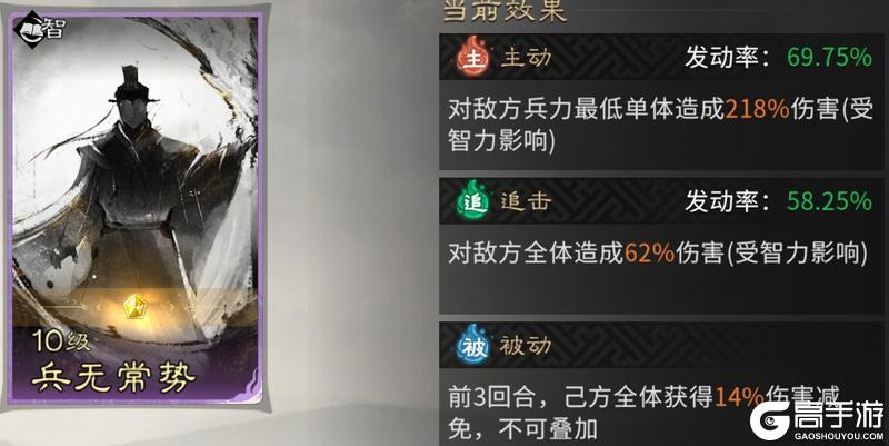 《三国:天下归心》余音不绝引赤焰 野火燎原胜千军