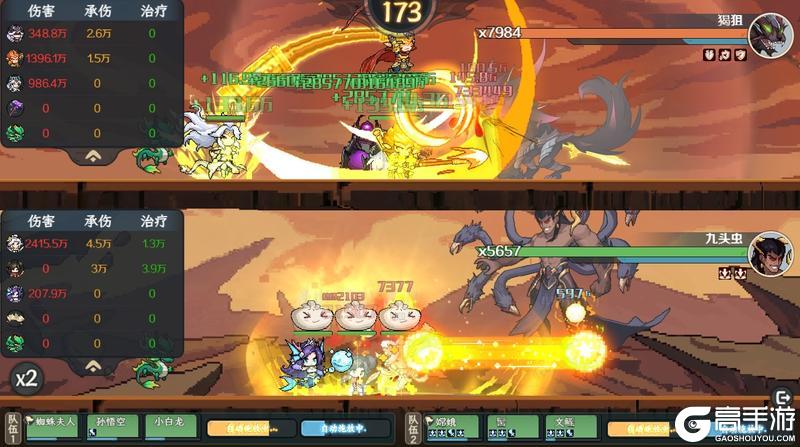 《山海幻境》3月19日停服更新公告