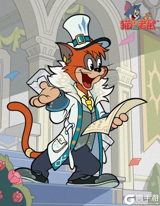 《猫和老鼠》S28赛季扫货通行证预告｜新赛季即将开启！