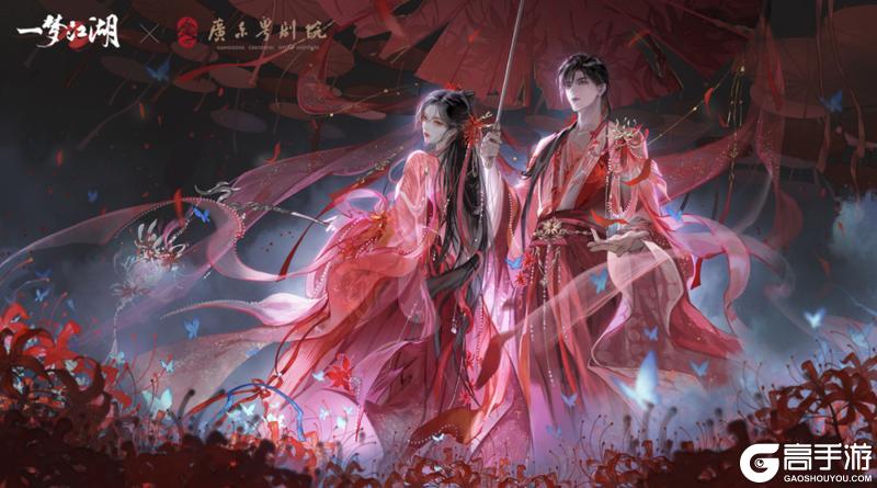 《一梦江湖》广东粤剧院联动来袭与聂小倩一起追寻侠道