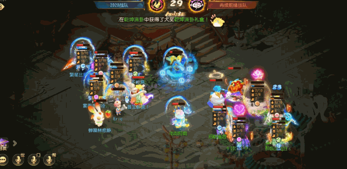 《梦幻西游》X9天冲组决赛死亡神宠成就冠军之路！