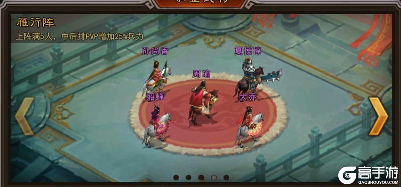 《横扫千军》怀旧服T0阵容：开局快速组建核心阵容