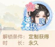 《锦绣商铺》尊贵定制头像框活动开始了