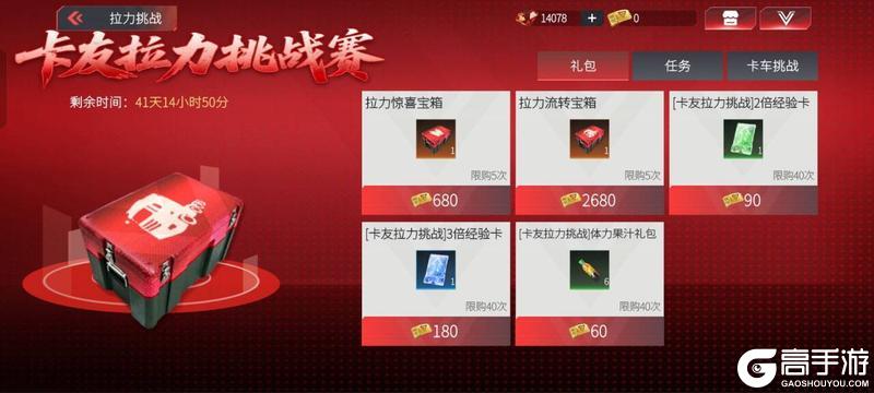 荆楚赣韵逐风行《卡车人生》「楚天畅行」版本开启