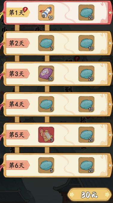 《妙笔江山》芳春启序，惊喜踏春而来！