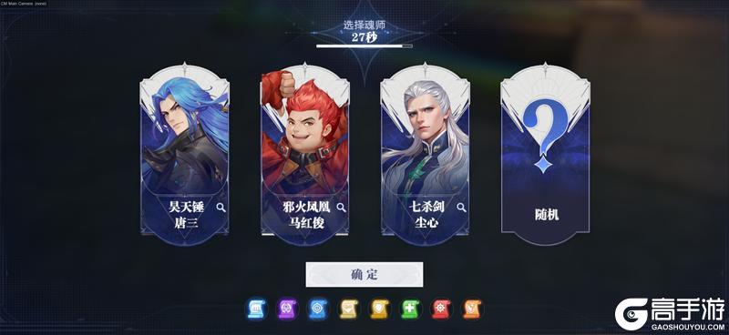 《斗罗大陆：猎魂世界》1.6版本「斗魂弈界」前瞻第一弹：玩法来袭！弈界争锋，魂力对决