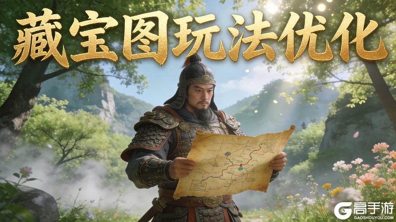 《王者征途》八重干货！中小号春天重磅更新抢先看！