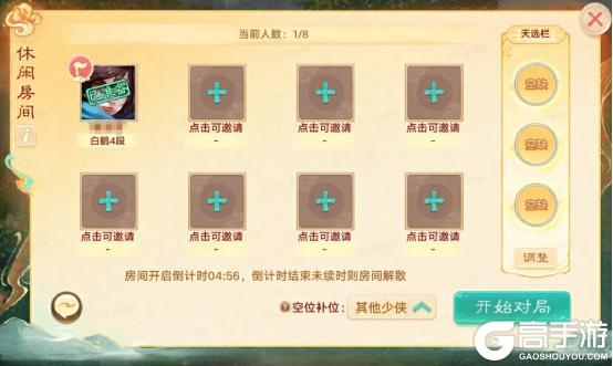 《大话西游》御兽争锋S2赛季重磅来袭 策略博弈新升级！