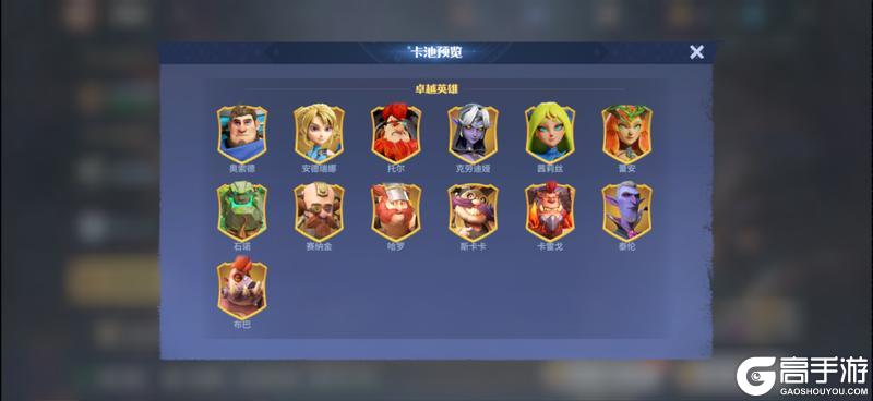 《龙石战争》旅馆招募攻略：龙币招募使用技巧