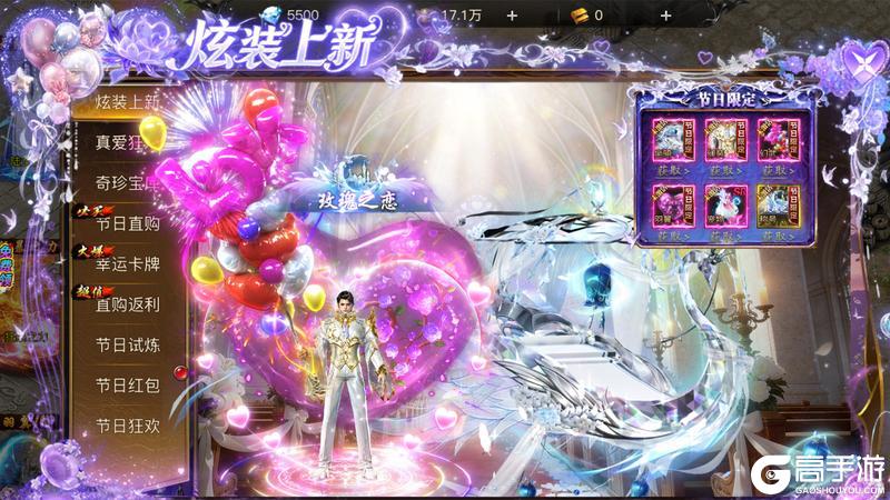 《烈焰觉醒》3月14日春日盛典活动公告