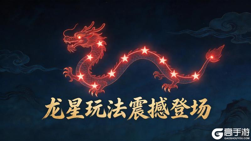 《王者征途》八重干货！中小号春天重磅更新抢先看！