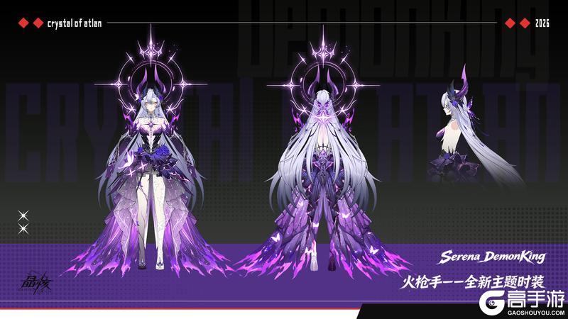 《晶核》回路系统全面升级 全新SS级时装外观首曝 茶水间揭秘四月焕新版本