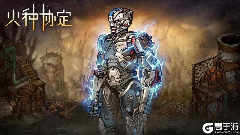 《火种协定》3月活动版本更新预告