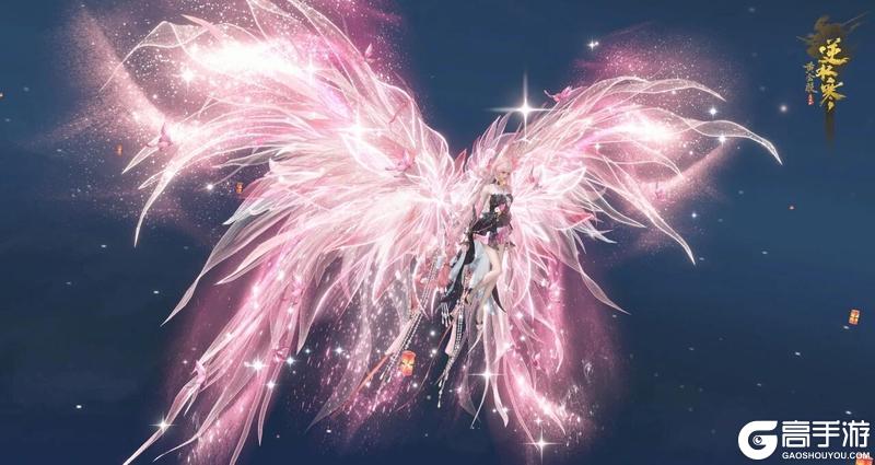 《遇见逆水寒》幻形羽翼祥瑞现世，天使与恶魔的双面风华！