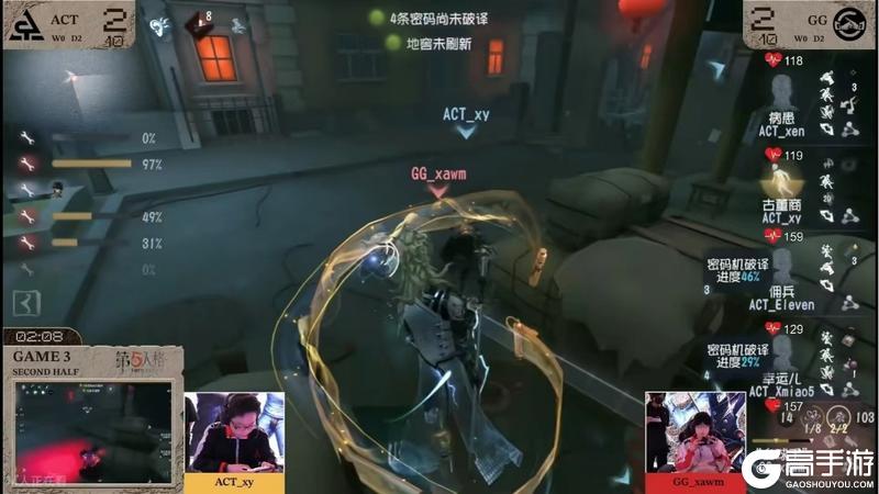 《第五人格》深渊的呼唤IX中国大陆赛区