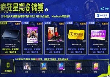 《美职篮巅峰对决》】全新回忆球员“人类十八分精华”勇士维金斯来袭！