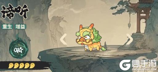 《守愿者》【圣灵预告】伏地听心,三界无遁形!新圣灵-谛听即将现世