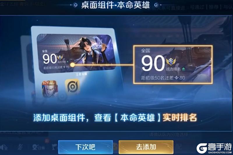 《王者荣耀》3月5日版本更新公告