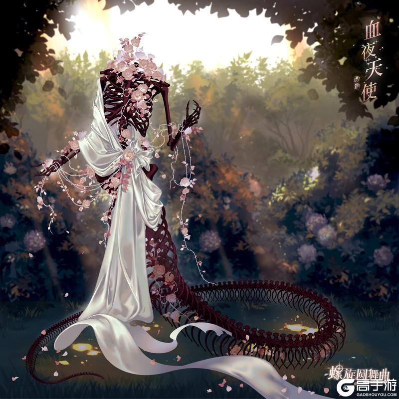 《螺旋圆舞曲》活动合集 | 请让我成为永恒