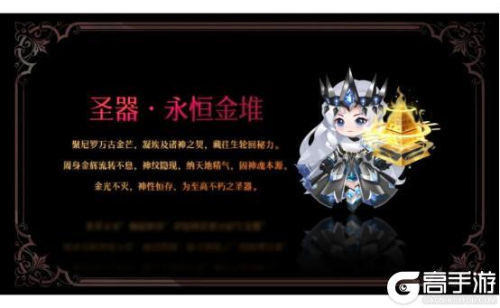 《全民养成之女皇陛下》胡狼神引渡冥沙 | 3月19日更新预告