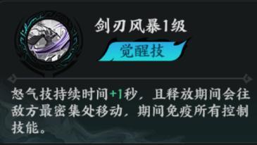 《百战群英》武将攻略:「吕布」搭配指南!