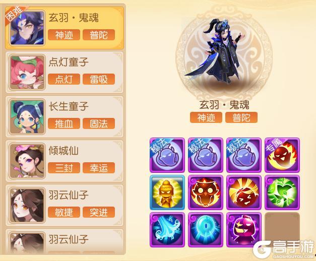 《梦幻西游》九转天阶怒意击强势返场！体验清屏的爽感！